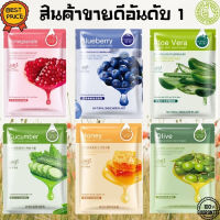 อย.ไทย (พร้อมส่ง) แผ่นมาร์คหน้า HCHANA