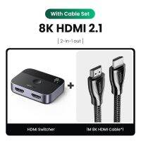 พร้อมสาย HDMI 1ชิ้นพร้อมสาย HDMI UGREEN HDMI 2.1สวิทช์สลับสัญญาณ8K 60Hz 4K120hz 2อิน1สำหรับทีวี Xiaomi Xbox Series X PS5 HDMI สวิตช์มอนิเตอร์ HDMI ที่เข้ากันได้