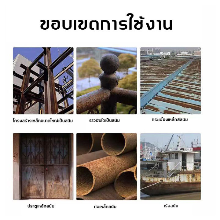 น้ำยาล้างสนิม-ล้างสนิม-สเปร์ฉีดสนิม-น้ำยาขัดสนิมรถ-น้ำยาขจัดคราบสนิม-น้ำยาฉีดสนิม-น้ำยากำจัดสนิม-สเปรย์กันสนิม-น้ำยากัดสนิมรถ-น้ำยาขจัดสนิม-น้ำยากันสนิม-กำจัดสนิม-สีทาเหล็ก-สีน้ำมัน-สีกันสนิม-ทับหน้า-