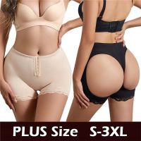 Womens New Butt Lifting Panties Tummy Control Seamless Enhancement Shapewear Underwear Booty Tops Waist Trainer