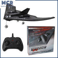 MCR Fx632 Remote Control B2 Bomber Fixed-wing Glider Electric Foam Rc Plane Children Airplane Model Toys For Birthday Gifts