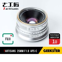 7Artisans 25mm f1.8 Lens Silver เลนส์มือหมุน สำหรับกล้อง Fuji ( เลนส์หลังละลาย เลนส์ หน้าชัดหลังเบลอ เลนส์ละลาย สำหรับ กล้อง ฟูจิ เมาท์ FX X Mount 25 mm f 1.8 )