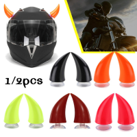 1Pc Multicolor Helmet Devil Horns รถจักรยานยนต์ไฟฟ้าจักรยานรถจัดแต่งทรงผมตกแต่งหมวกกันน็อกสติกเกอร์ยาวสั้นอุปกรณ์เสริม