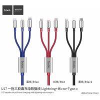 ?น่าซื้อ สายชาร์จ 3 in 1  For iOS / Type-C / Micro USB แดง คุณภาพดี