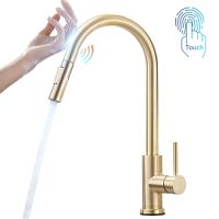 Sensor ก๊อกน้ำห้องครัว Brushed Gold สมาร์ท Touch Inductive Sensitive Faucet Mixer Tap Single Handle Dual Outlet โหมดน้ำ1005J