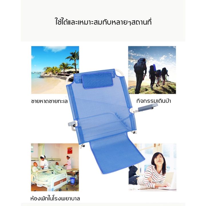 พนักพิงผู้ป่วย-พนักพิงหลั-มีที่พักแขนปรับได้6ระดับ-พนักพิงหลัง-สำหรับผู้ป่วยติดเตียง-พนักพิงหลังบนเตียงเตียงสนาม-เตียงพับได้-เตียงพับ-เตียงพับอเนกประสงค์-เตียงนอน-เตียงนอนพับได้-พับง่าย-ไม่ต้องประกอบ-