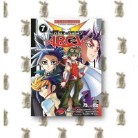 ยูกิโอ อาร์คไฟว์ YU-GI-OH! ARC-V เล่ม 1 - 7 จบ [หนังสือการ์ตูน]