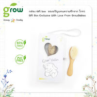 หวีแปรง ผมเด็ก Grow Natural Hair Brush หวีแปรงขนนุ่มสำหรับทารก