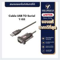 UNITEK USB To Serial Port Y-105