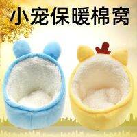 [COD] Hamster nest warm sleeping removable washable