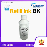 หมึกพิมพ์ น้ำหมึกเติม Hight Premium Quality อิ้งค์ Ink Tank refill 1000ml Universal for Ink Tank Refill for printer Canon/HP  มีให้เลือกหลากสีสุดคุ้ม สุดปัง Pack 1ขวด หลากสีให้เลือก