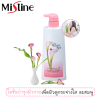 โลชั่นผิวใส มิสทีน ไวท์สปา ยูวี ไวท์ โลชั่น 500 มล. / Mistine White Spa UV White Lotion 500 ml.