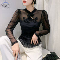 YIMEI เสื้อเชิ๊ตลูกปัดติดเล็บสไตล์จีน,สไตล์ประจำชาติเซ็กซี่และสง่างามสีดำ2023ฤดูใบไม้ผลิและฤดูใบไม้ร่วงเปิดไหล่ตาข่ายกลวง