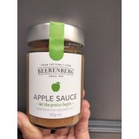 ? ? Beerenberg Apple Sauce ซอส แอปเปิ้ล เบียี์เรนเบิรก  160กรัม ราคาถูกใจ