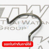 อะไหล่9035N#32 TORSION SPRING