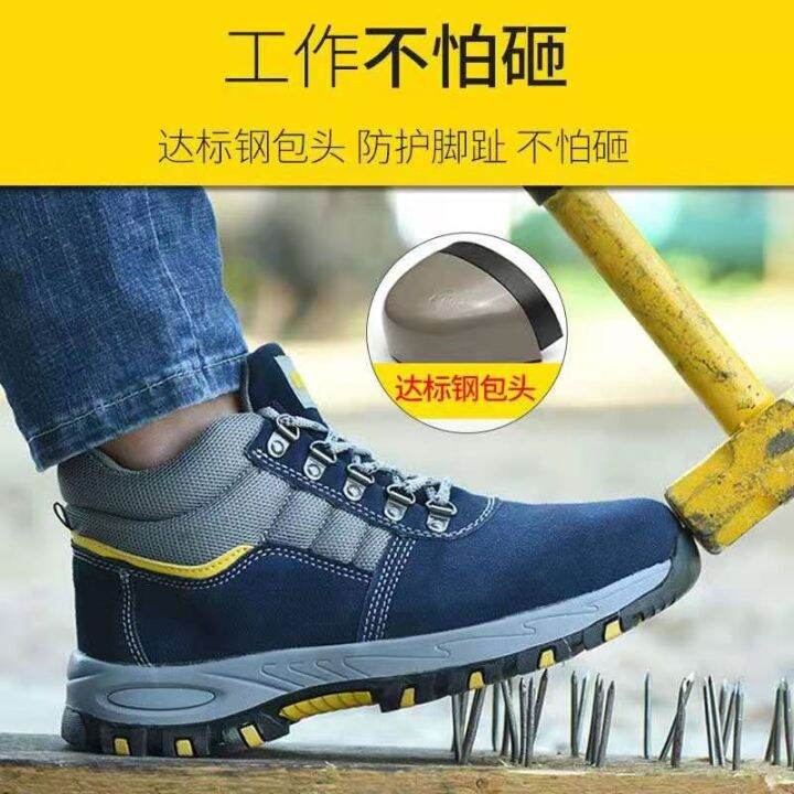 steel-toe-cap-men-women-puncture-proof-fashion-breathable-sneakers-protective-sport-work-lightweight-safety-shoes