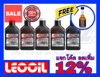 Amsoil Signature Series SAE 5w-50 น้ำมันเครื่องสังเคราะห์แท้ 100% เกรดไฮเอนด์ ค่าความหนืด 5w 50 (5w50)