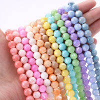 Natural Shell Beads Colorful Round Pearl Loose Spacer Beads for Jewelry Making DIY Charm Bracelet Necklace Accessories 468mm