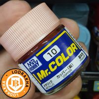 สีสูตรทินเนอร์ Mr.color C10 Copper Metallic 10ml