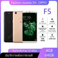 พร้อมส่ง Oppo F5 เครื่องแท้ 100% รับประกันร้าน 12 เดือน แถมฟรีอุปกรณ์ครบชุด จอใหญ่สะใจ สแกนนิ้วได้