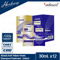 Alracle ออราเคิล Anti Yellow Violet Shampoo/Treatment 30ml. 12ซอง (กล่อง) แอนตี้ เยลโล่ ไวโอเลท แชมพู แชมพูม่วงลดประกายสีเหลือง สำหรับพื้นผมที่สว่างระดับ 8- 10