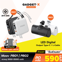 [เหลือ 590บ.ทักแชท] Moov PB01 PB02 แบตสำรอง 15000mAh 5000mAh ชาร์จเร็ว QC 3.0 PD 20W Mini Powerbank มินิ พาวเวอร์แบงค์ Fast Charge สายชาร์จในตัว Type C และ L Cable W1501 RPP-20