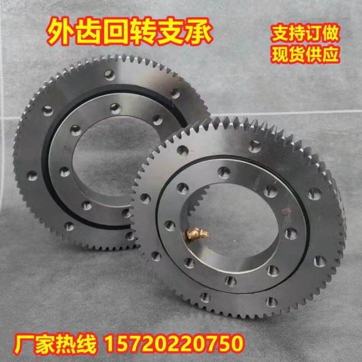 Spot external gear slewing bearing small slewing bearing slewing
