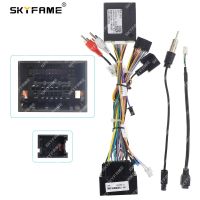 SKYFAME Car 16pin Wiring Harness Adapter Canbus Box Decoder For Buick Lacrosse 2009-2012 Android Radio Power Cable