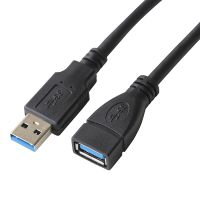 0.5M 1.5M USB 3.0 Male to Female Extension Cable Black Color