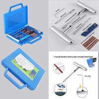 เครื่องถอดยาง 11 Tire Repair Kit PCS ยางชุดซ่อมแซมยางชุดเครื่องมือซ่อมแซมสำหรับรถจักรยานยนต์ที่มีกล่อง เครื่องมือช่าง