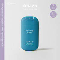 HAAN Hydrating Hand sanitizer Morning Glory 30ml สเปรย์แอลกอฮอล์ทำความสะอาดมือพร้อมให้ความชุ่มชื้น แบรนด์ ฮาน กลิ่น มอร์นิ่ง กลอรี่