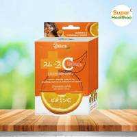 Smooth life chewable candy vit c 120mg (14ซอง/กล่อง) สมูทไลฟ์ เม็ดอมเคี้ยวนุ่ม