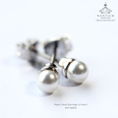 ‍️ [เครื่องประดับ | ปลอดภัย] ต่างหู คนแพ้ง่าย : Pearl Stud Earrings (4 mm.) (CP-0001) Nantich JewelryTH