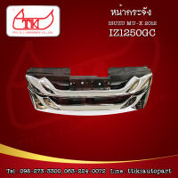 กระจังหน้า ISUZU MU-X ปี 2012 โครเมี่ยม **ส่งฟรี!! รับประกัน 6 เดือน**