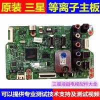 ? Original Samsung PS43E450A1R PS51E450A1R PS60E530A6R motherboard BN41-01799A