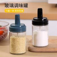 Household spoon cover one seasoning jar glass salt jar kitchen seasoning jar seasoning bottle sugar jar salt monosodium glutamate seasoning box