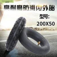 Han wind tires 200 x50 8 inch small dolphin small mini folding electric scooter battery car solid tyre / tire