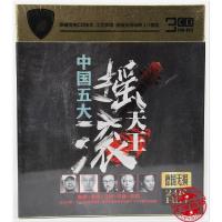 Wang Feng, Xu Wei, Zheng Jun CD classic pop rock songs collection genuine car mounted 3CD CD