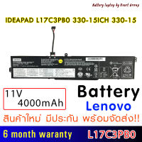 LENOVO Battery แบตเตอรี่ ของแท้ IDEAPAD L17C3PB0 330-15ICH 330-15