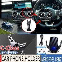 【Cloth the whole world】ผู้ถือโทรศัพท์มือถือสำหรับ Mercedes Benz C Class W205 GPS ขาตั้งหมุนได้สนับสนุน C Klasse C180 C200 C220 C250 C300 AMG