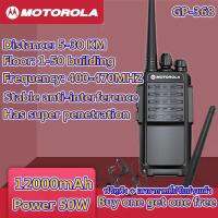 (Buy one get one free) Motorola walkie-talkie GP-368 12000mAh lithium battery, power 50W, frequency 400-470MHZ, suitable for restaurants, hotels, KTV, construction sites.