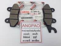 ชุดผ้าดิสค์เบรคหน้า แท้ ยามาฮ่า สปาร์ค X / สปาร์ค RX / เอ็กซ์วัน (ปี2005-2006)( YAMAHA SPARK X / SPARK RX / X-1 (ปี2005-2006) / FRONT BRAKE PAD KIT)ผ้าเบรค