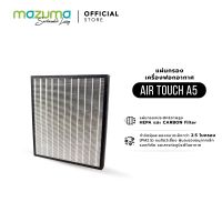 Honeywell Air Purifier Filter แผ่นกรองเครื่องฟอกอากาศรุ่น Air Touch A5