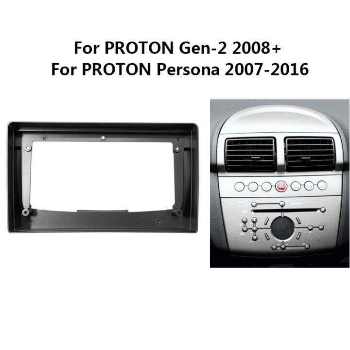 9 Inch Car Radio Plastic Fascia Panel For PROTON Gen2/Persona Auto