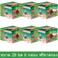 ยาจุดกันยุงหมา แมว Buxaway ยากันยุงสําหรับสุนัข 28 ขด ฟรี ถาดรอง (6กล่อง) Mosquito Coil for Dogs and for your Family 28 Coils Free Safety Tray (6boxes)