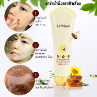 มาส์กน้ําผึ้งลอกสิวเสี้ยน La Milee Mask 60g กําจัดสิวหัวดํา สิวเสี้ยน ช่วยทําความสะอาดผิวหน้า ให้มีความชุ่มชื้น ไร้สิวเสี้ยน