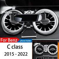 [Hot K] ที่วางโทรศัพท์ในรถสำหรับ Mercedes Benz Class C W205 2015-2022GPS ที่ยึดโทรศัพท์นำทางแบบแรงโน้มถ่วงพิเศษเคสไอแพดแบบตั้งได้360องศา