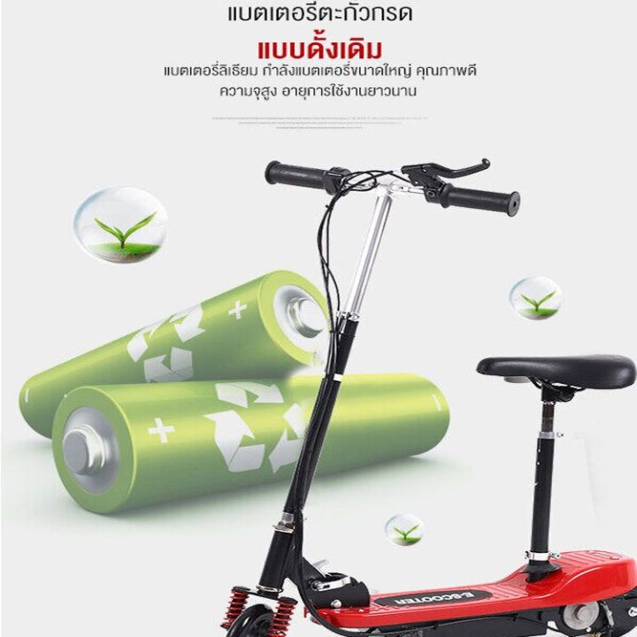 jiesuqi-electric-scooters-scooter-ไฟฟ้า-สกู๊ตเตอร์ไฟฟ้าสกู๊ตเตอร์ไฟฟ้าพับได้รถจักรยานไฟฟ้ารถสันทนาการขนาดเล็ก-สกุ๊ดเตอร์ไฟฟา-สกูตเตอร์-ไฟฟ้า