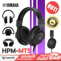 หูฟังครอบหู YAMAHA HPH-MT5 Studio Monitor Headphones