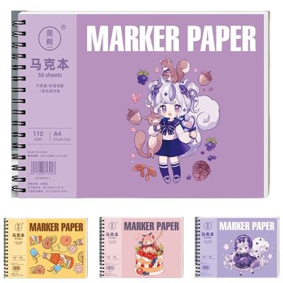 A4/A5 Pure Wood Pulp Sketch Marker Special Painting Book for Childrens Anime Hand-painted Blank Paper 50 Sheets/Book